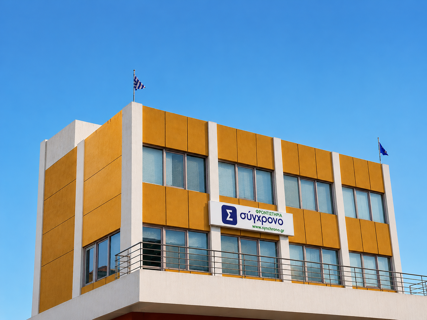 Παλλήνη | Φροντιστήριο Σύγχρονο | Το Φροντιστήριο των επιτυχιών