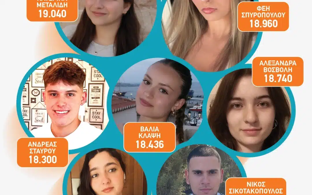 Λόγοι για να είμαστε χαρούμενοι σήμερα #1