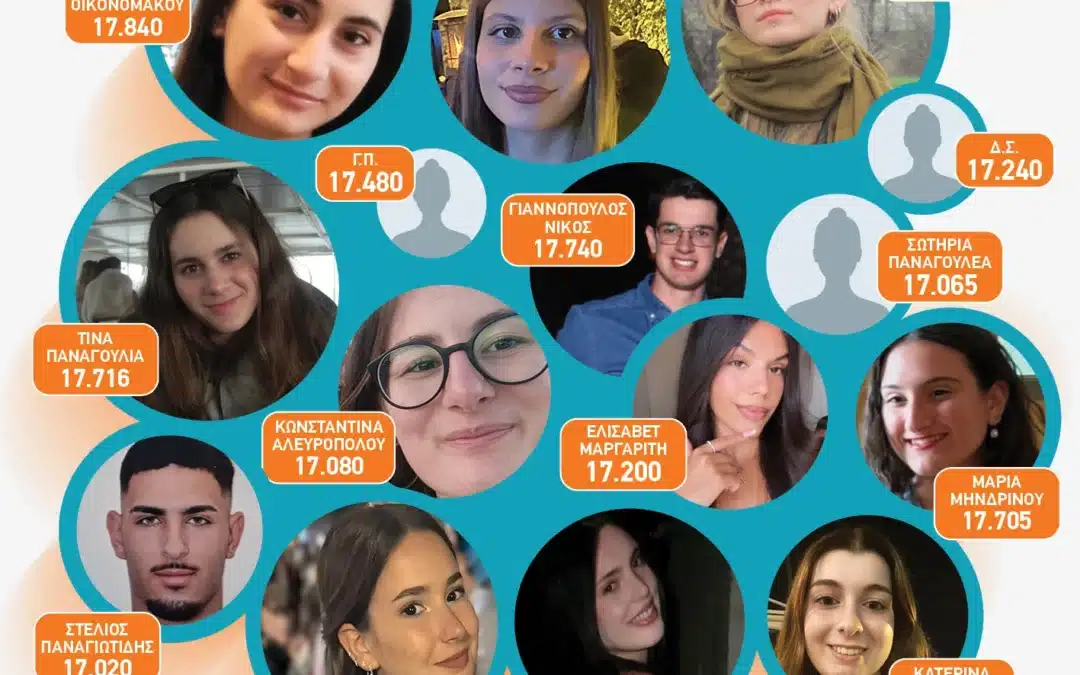 Λόγοι για να είμαστε χαρούμενοι σήμερα #2